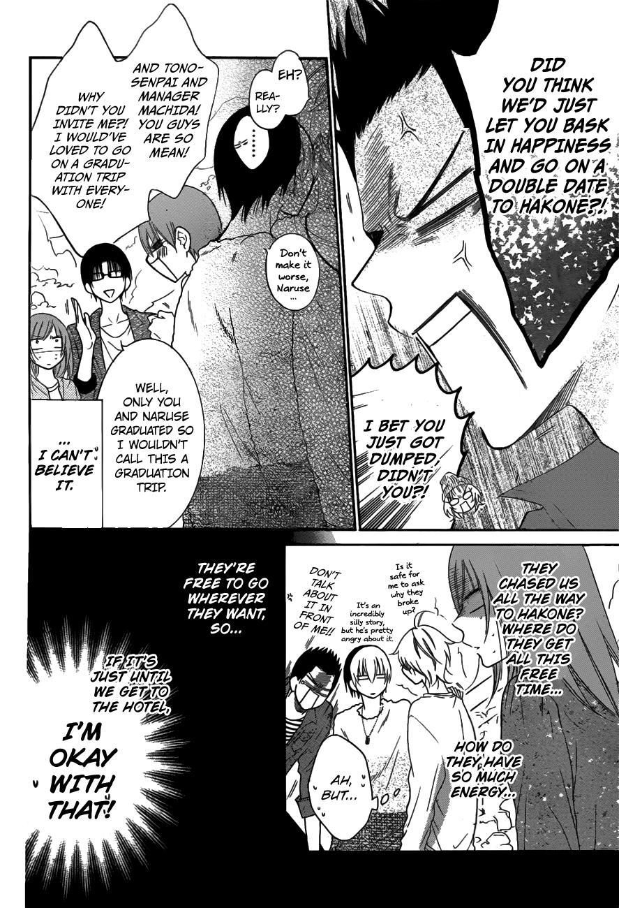 Namaikizakari. Chapter 74