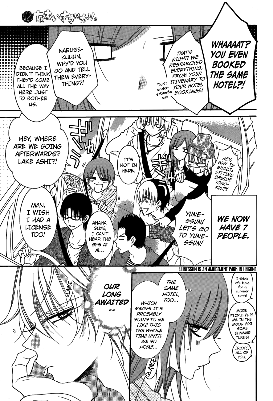 Namaikizakari. Chapter 74