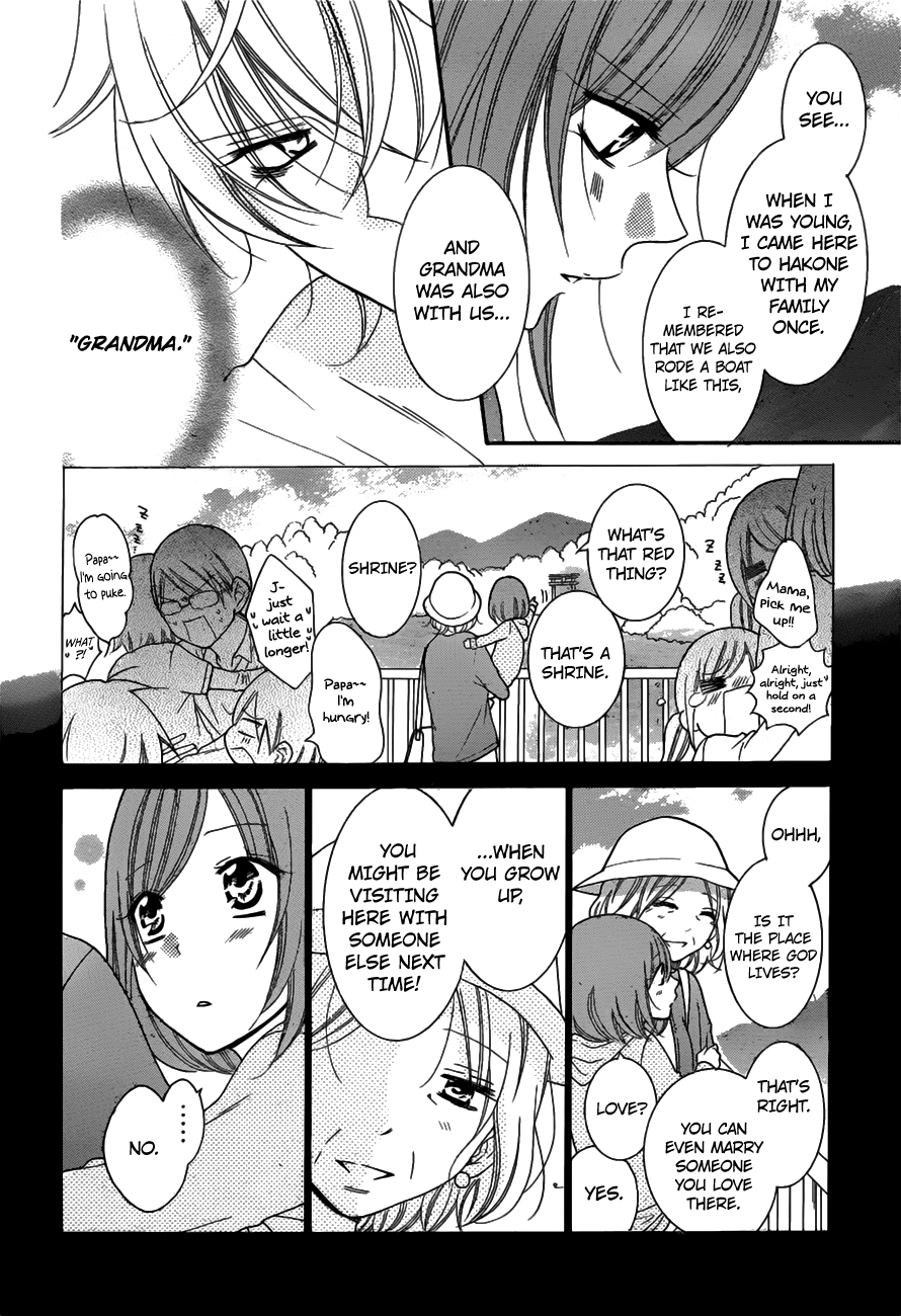 Namaikizakari. Chapter 74