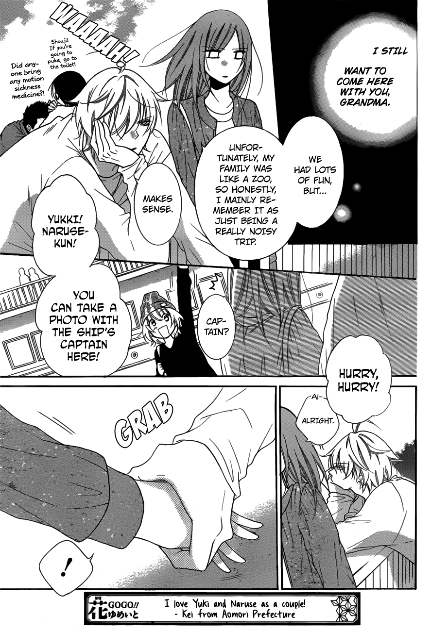 Namaikizakari. Chapter 74