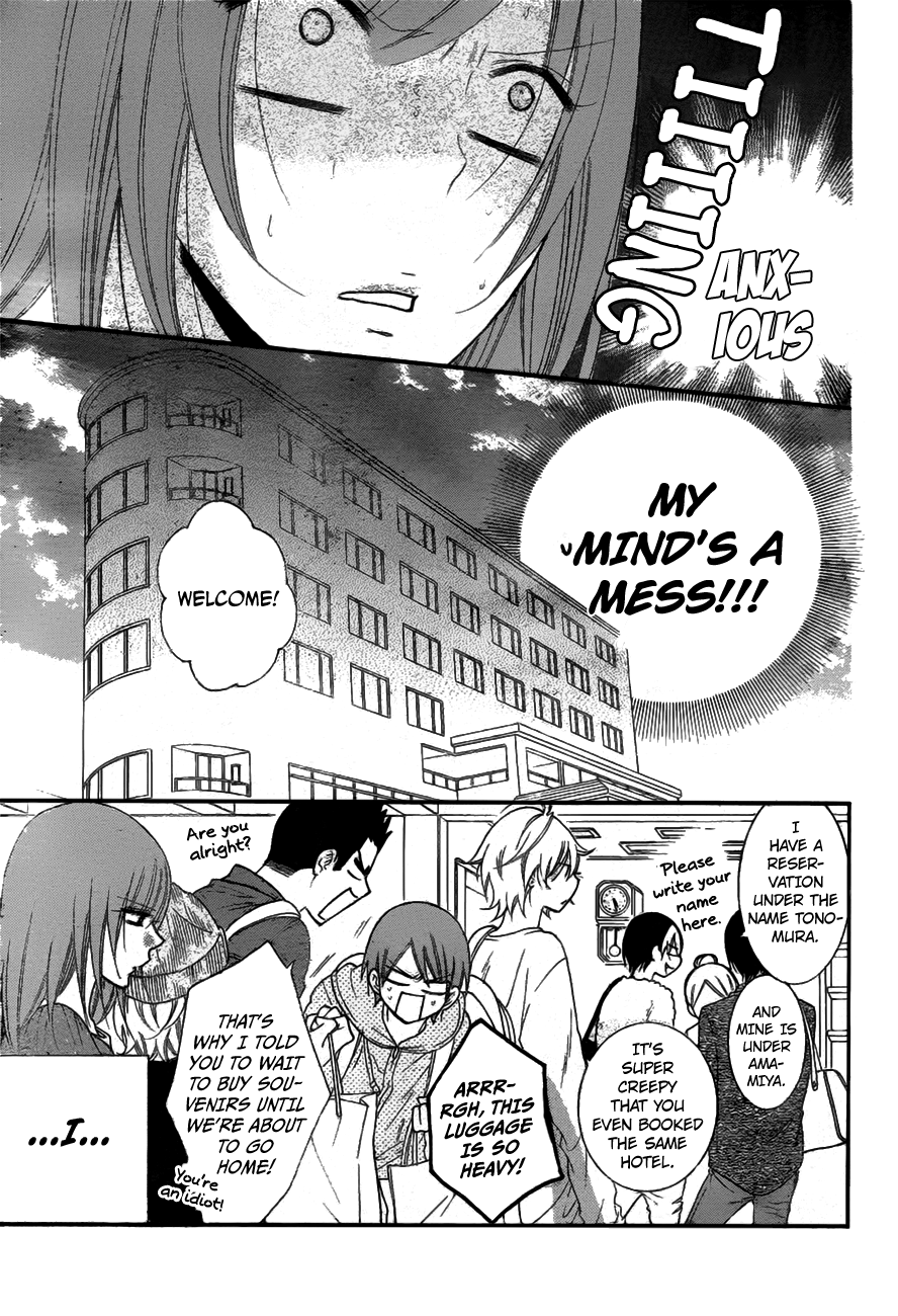 Namaikizakari. Chapter 74