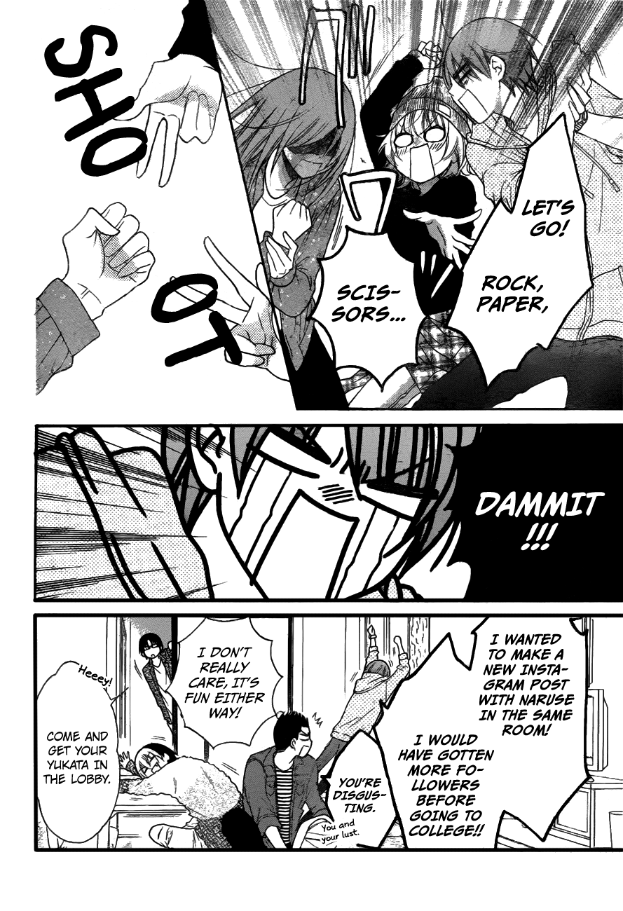 Namaikizakari. Chapter 74