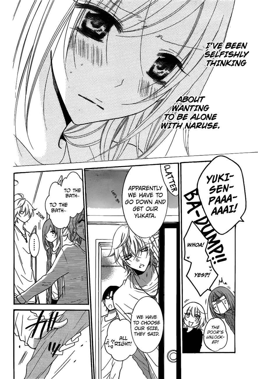 Namaikizakari. Chapter 74