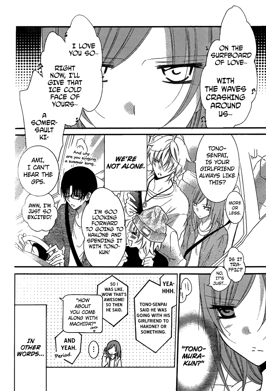 Namaikizakari. Chapter 74