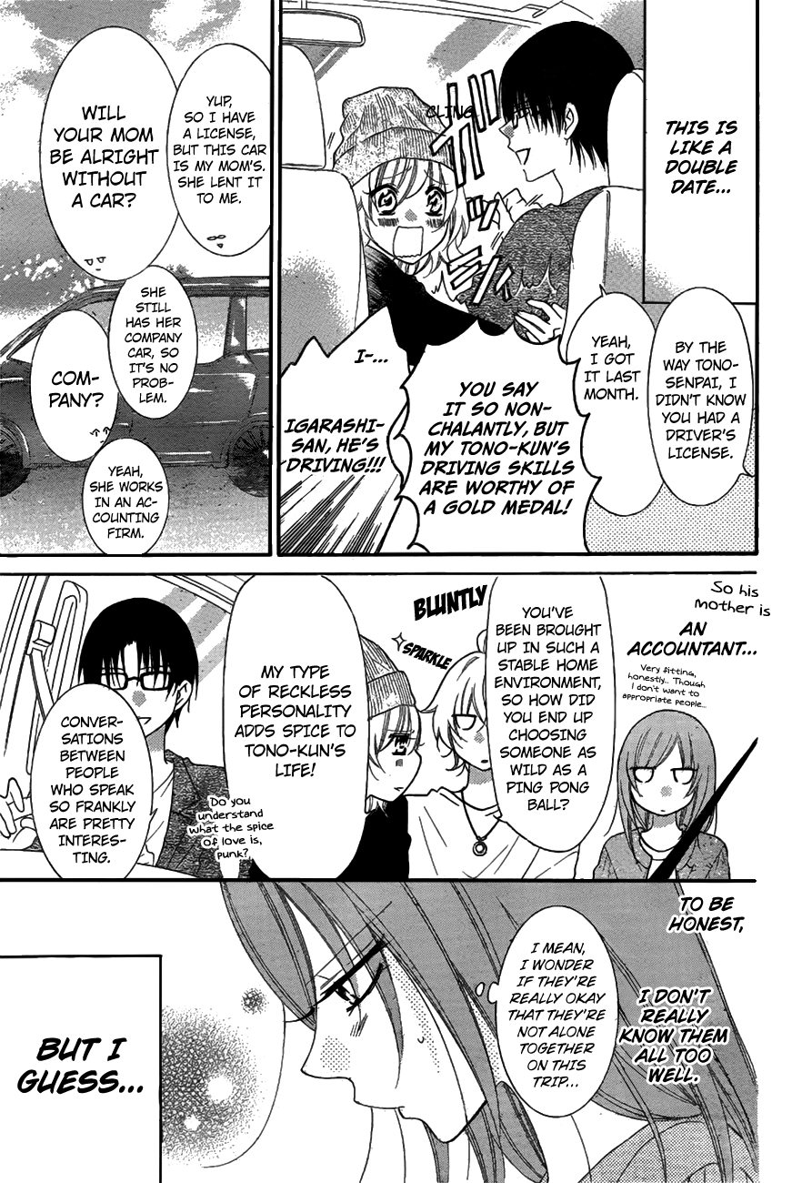 Namaikizakari. Chapter 74