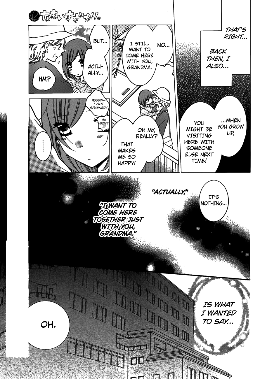 Namaikizakari. Chapter 75