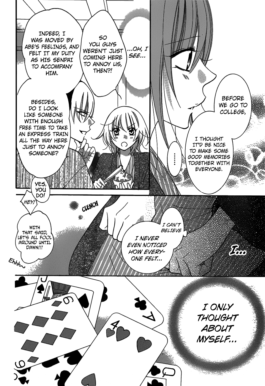 Namaikizakari. Chapter 75