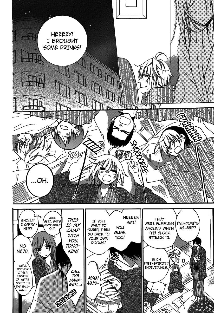 Namaikizakari. Chapter 75