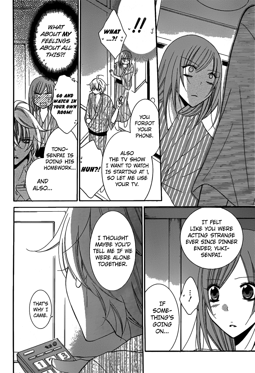 Namaikizakari. Chapter 75