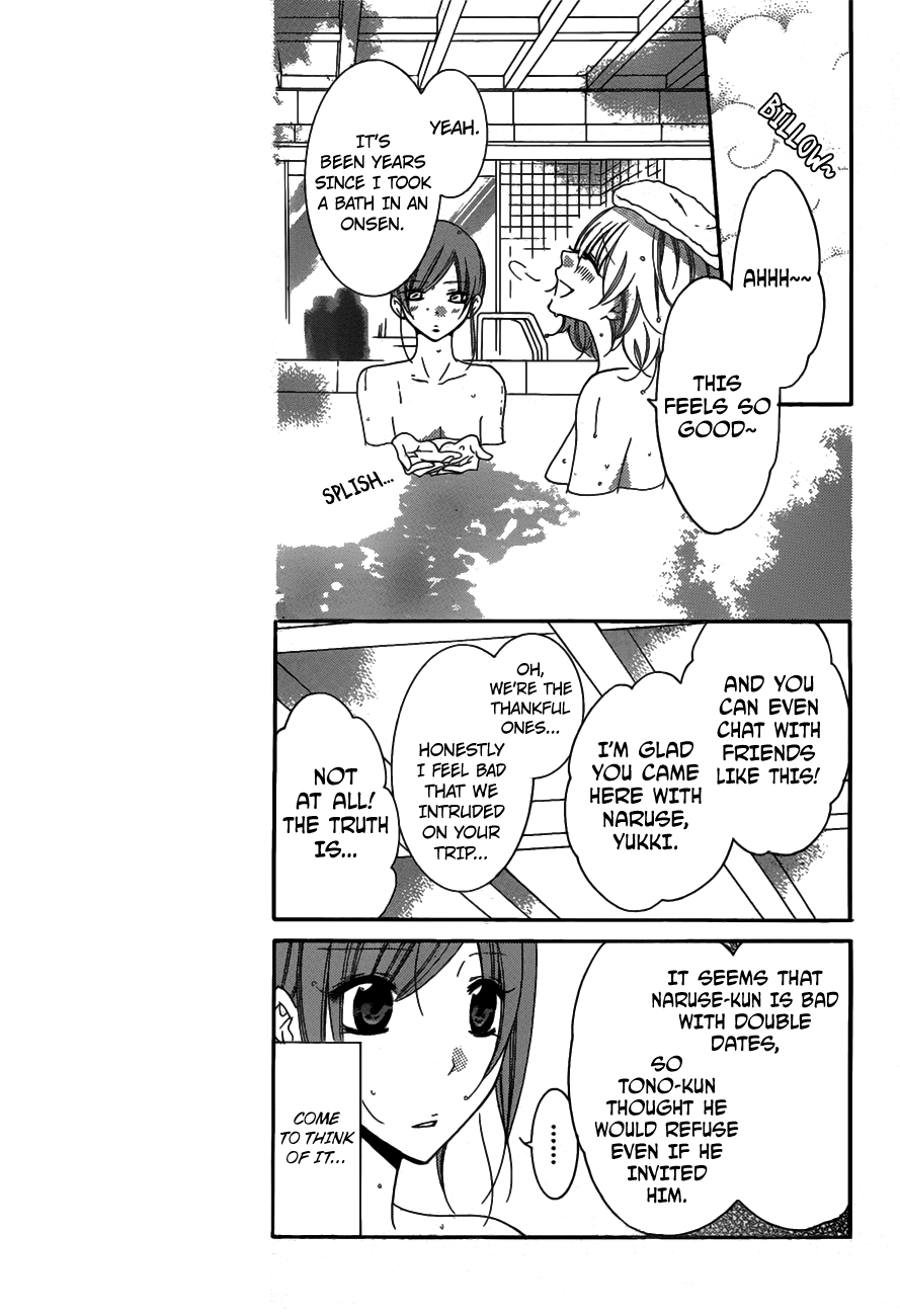 Namaikizakari. Chapter 75