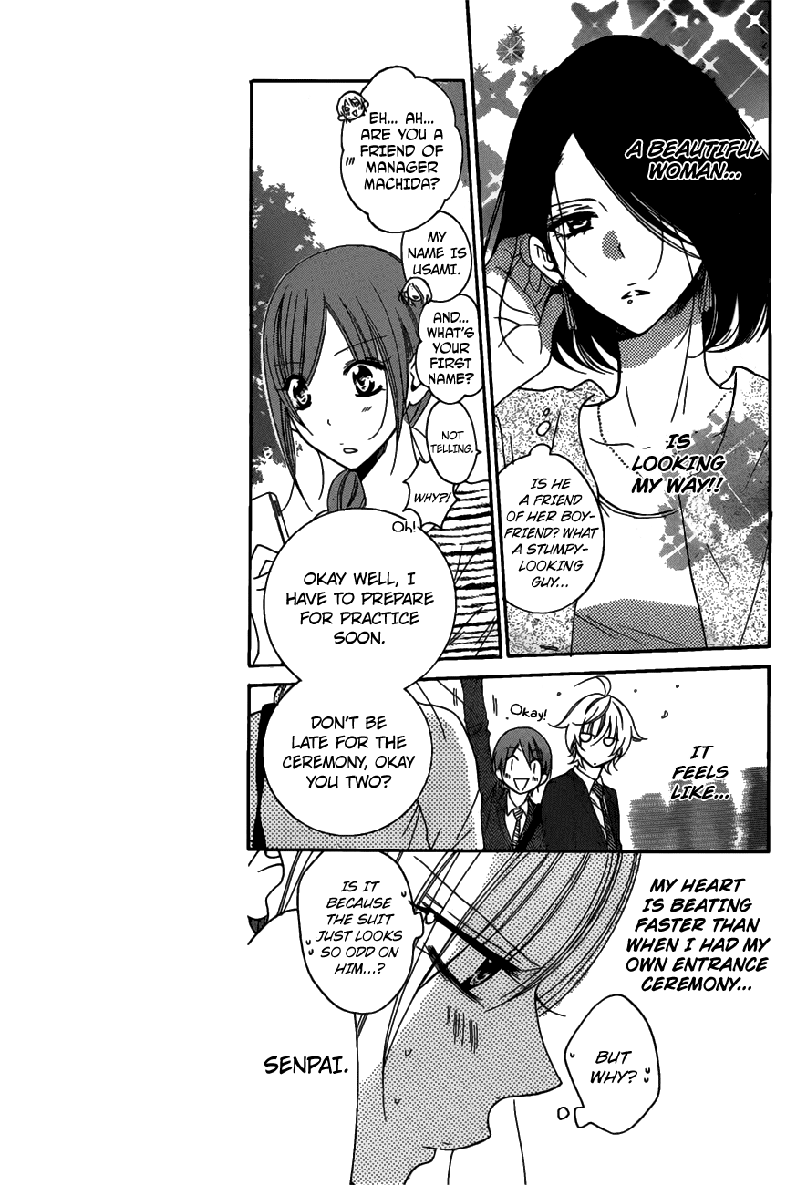 Namaikizakari. Chapter 76