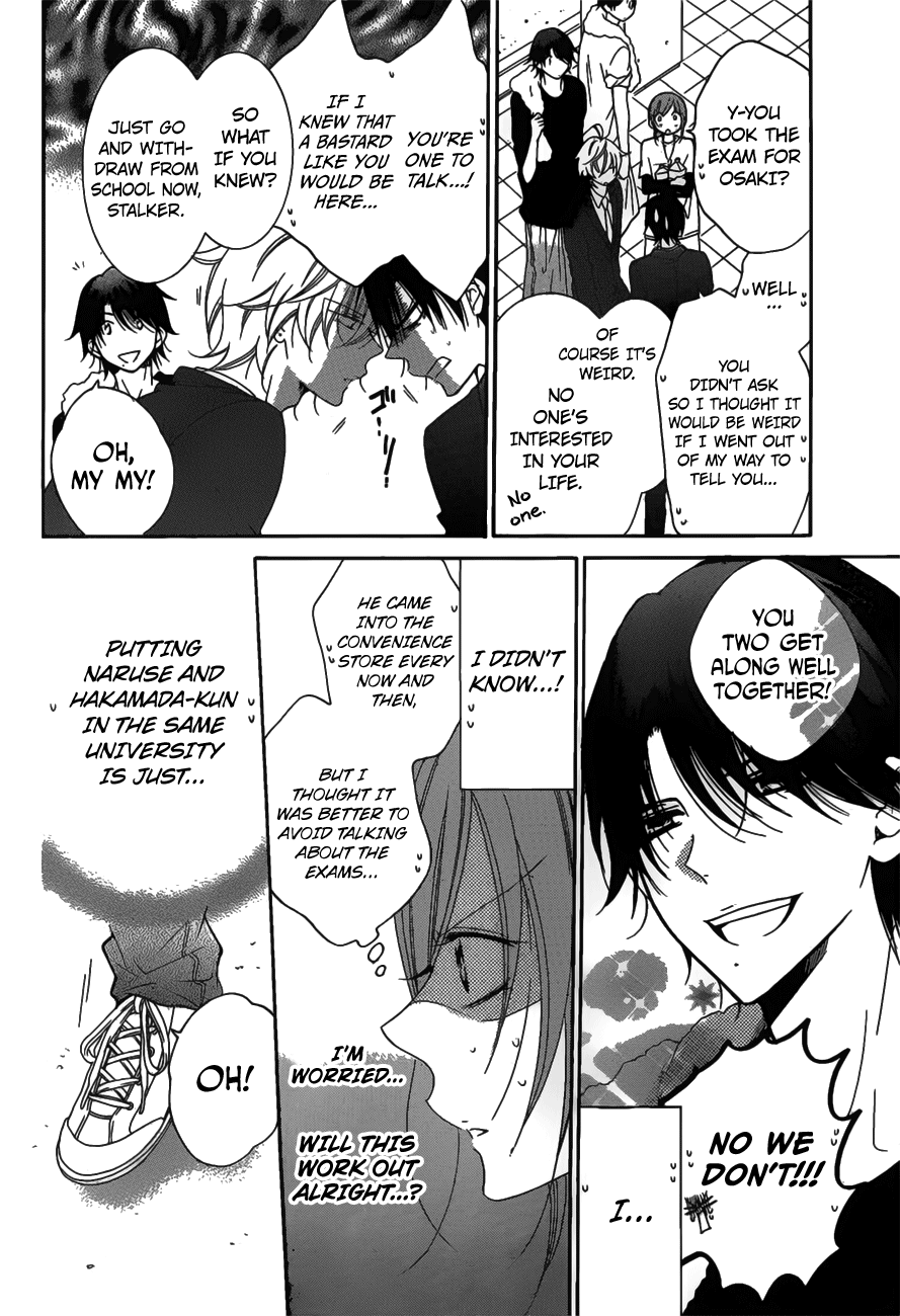 Namaikizakari. Chapter 76