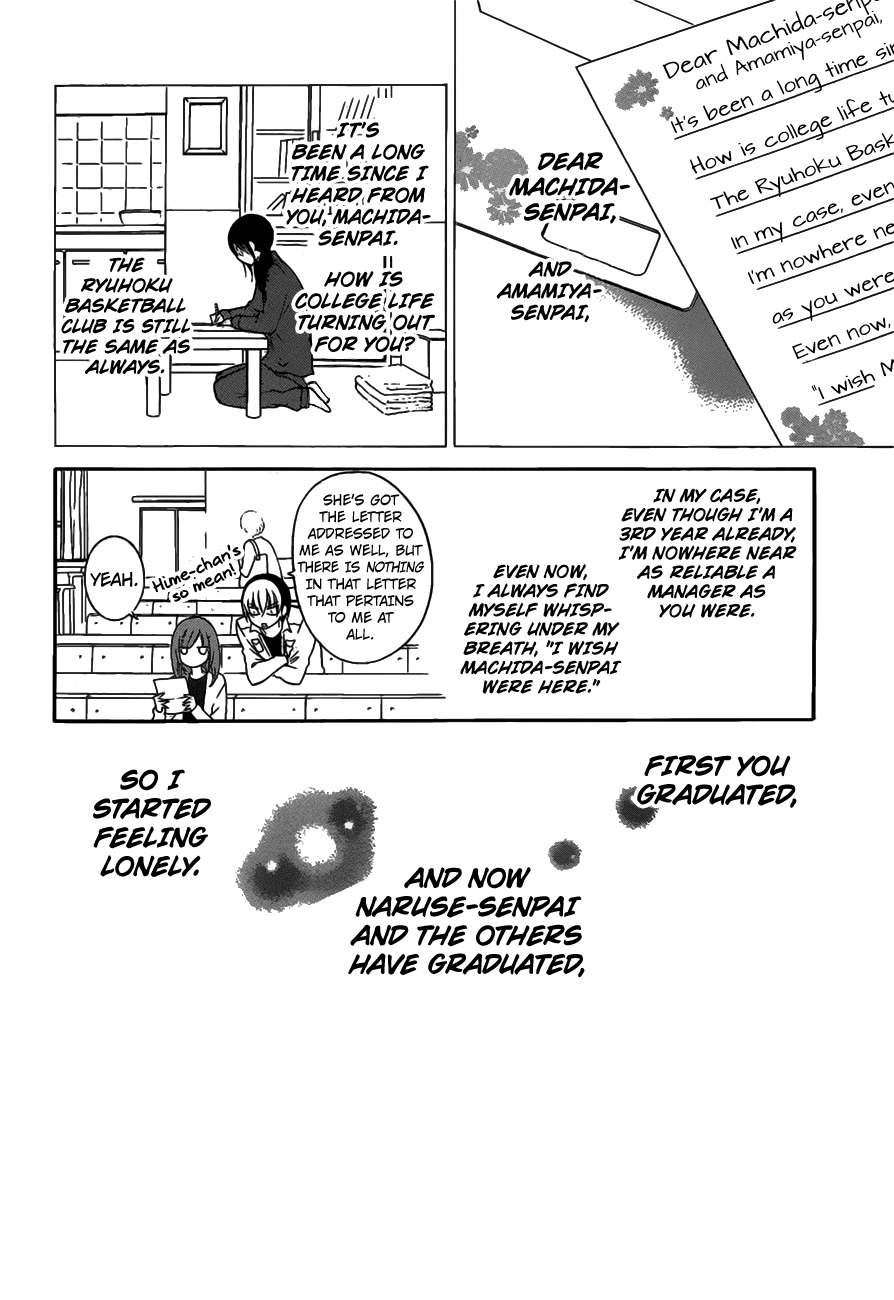 Namaikizakari. Chapter 76