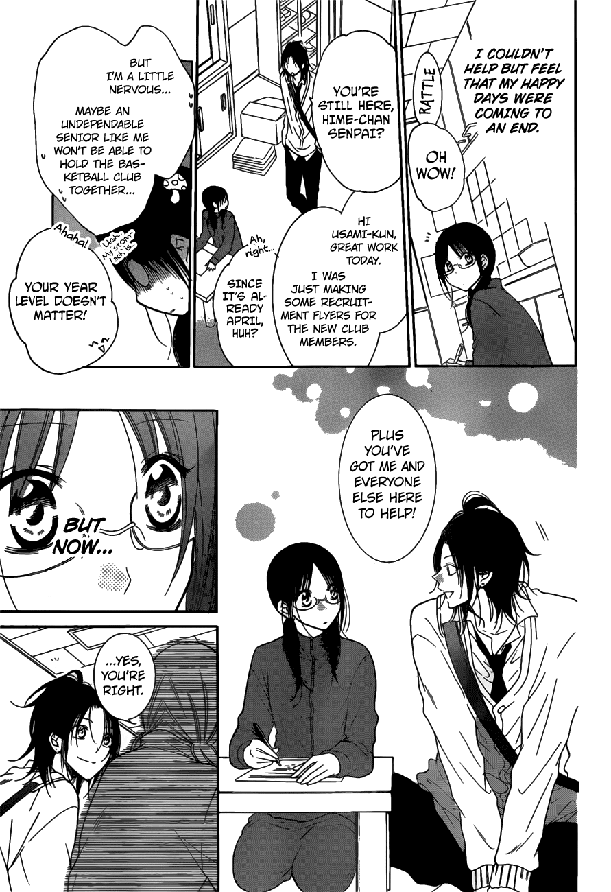 Namaikizakari. Chapter 76