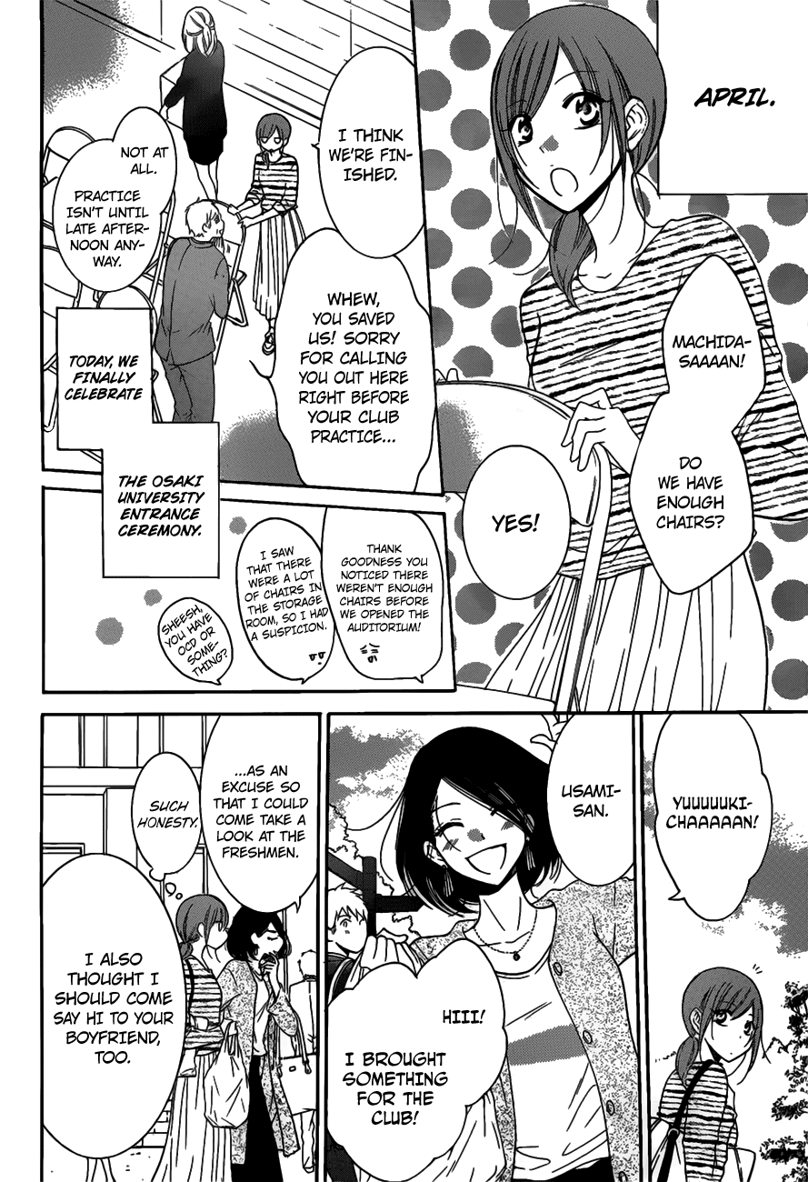 Namaikizakari. Chapter 76