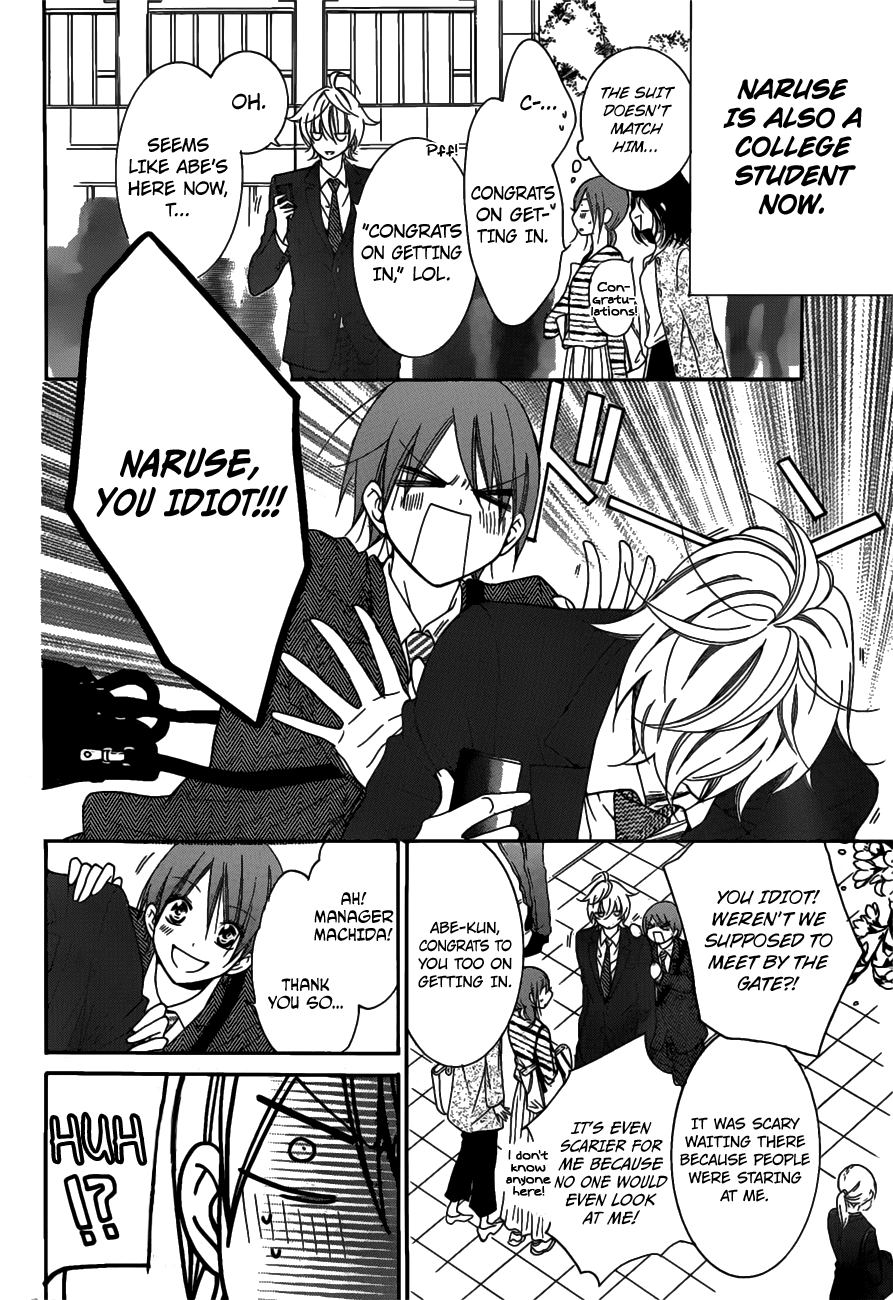 Namaikizakari. Chapter 76