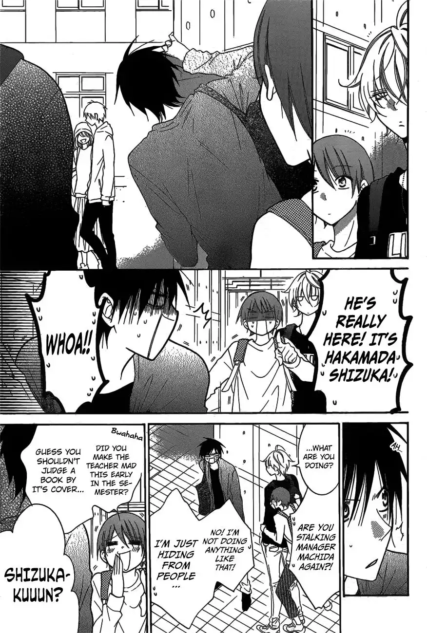 Namaikizakari. Chapter 77