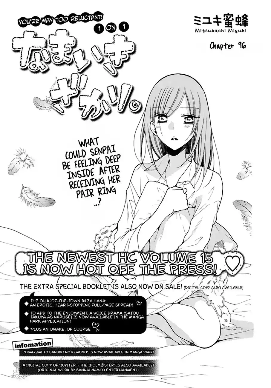 Namaikizakari. Chapter 96