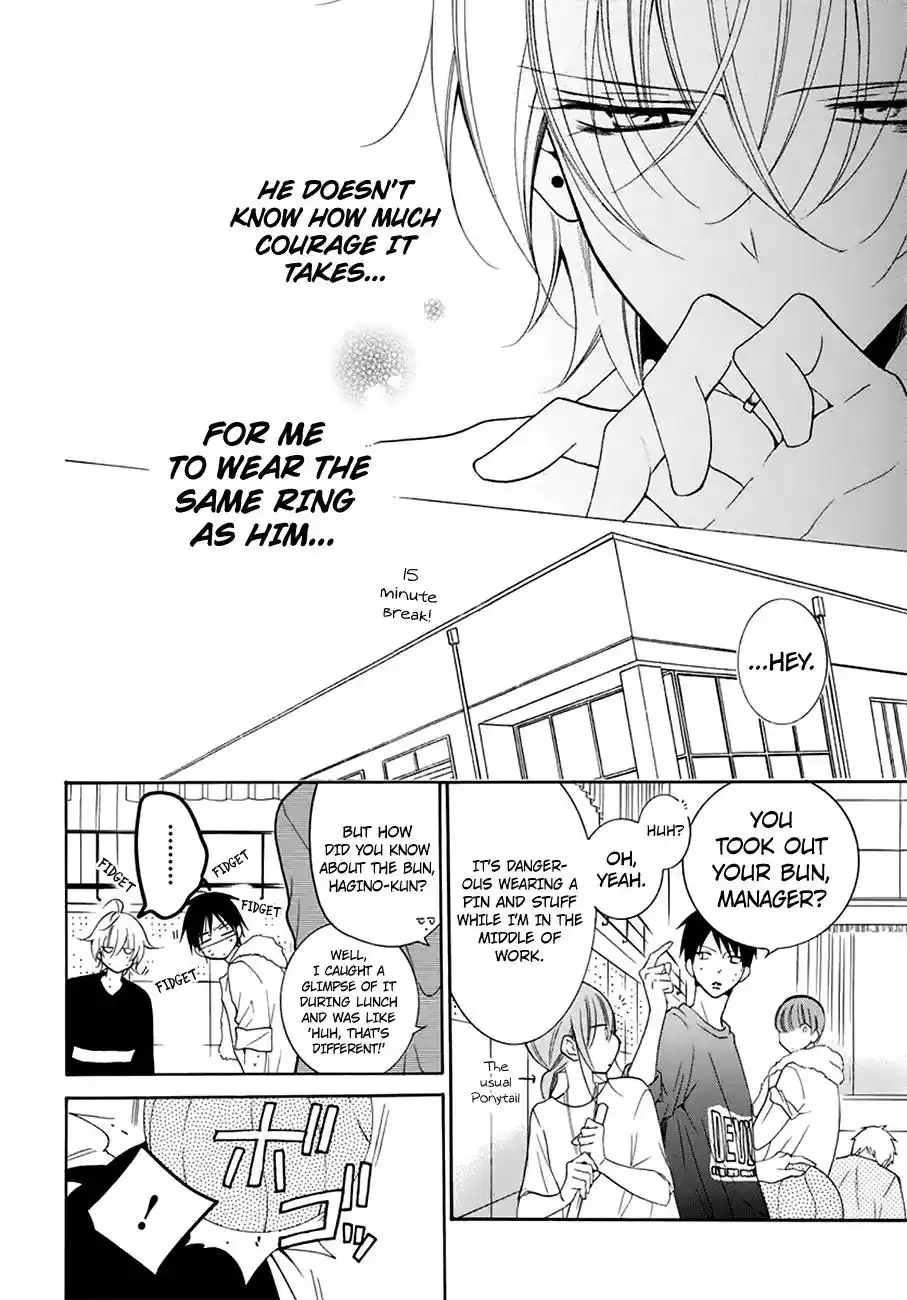 Namaikizakari. Chapter 96