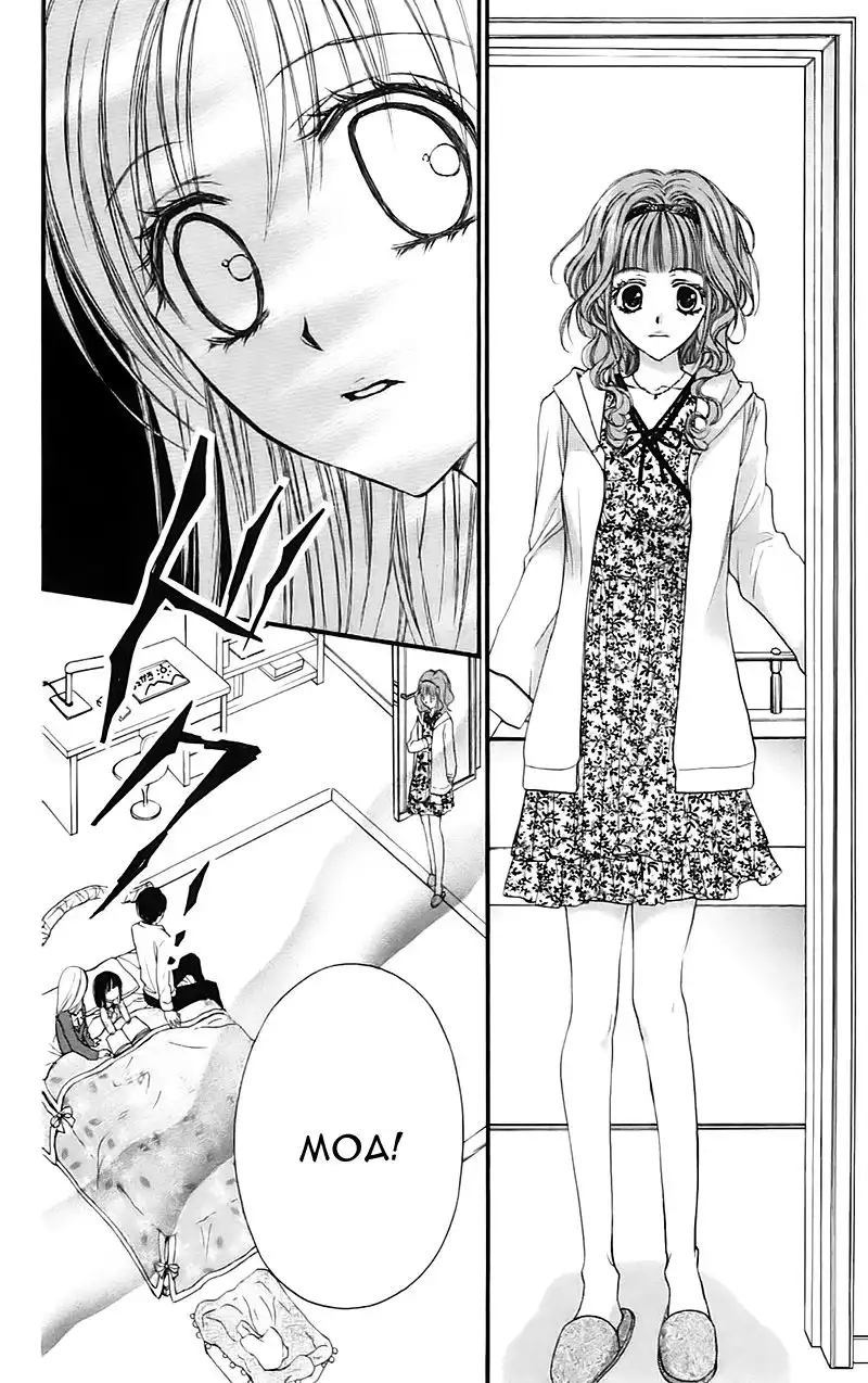 Namida Usagi - Seifuku no Kataomoi Chapter 14