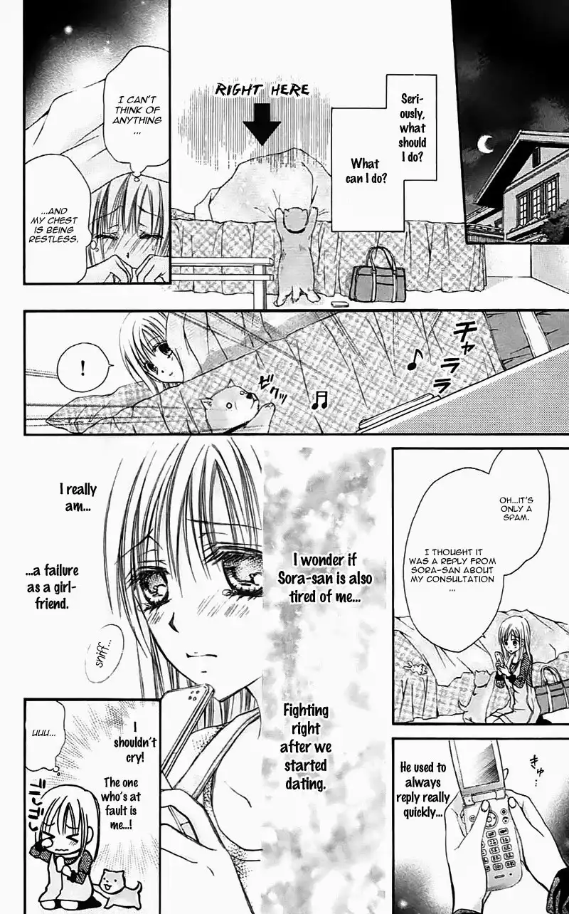 Namida Usagi - Seifuku no Kataomoi Chapter 27