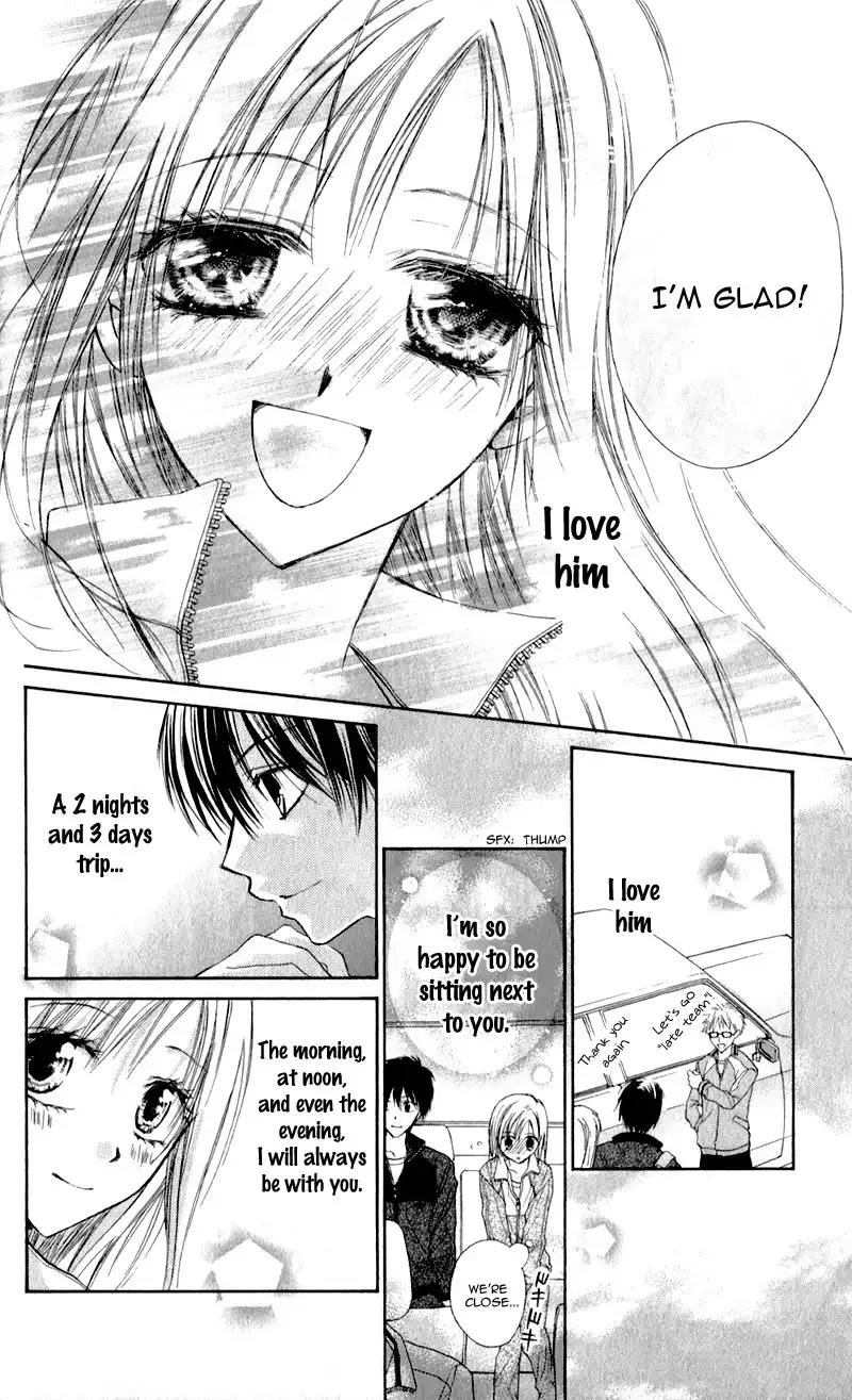 Namida Usagi - Seifuku no Kataomoi Chapter 7