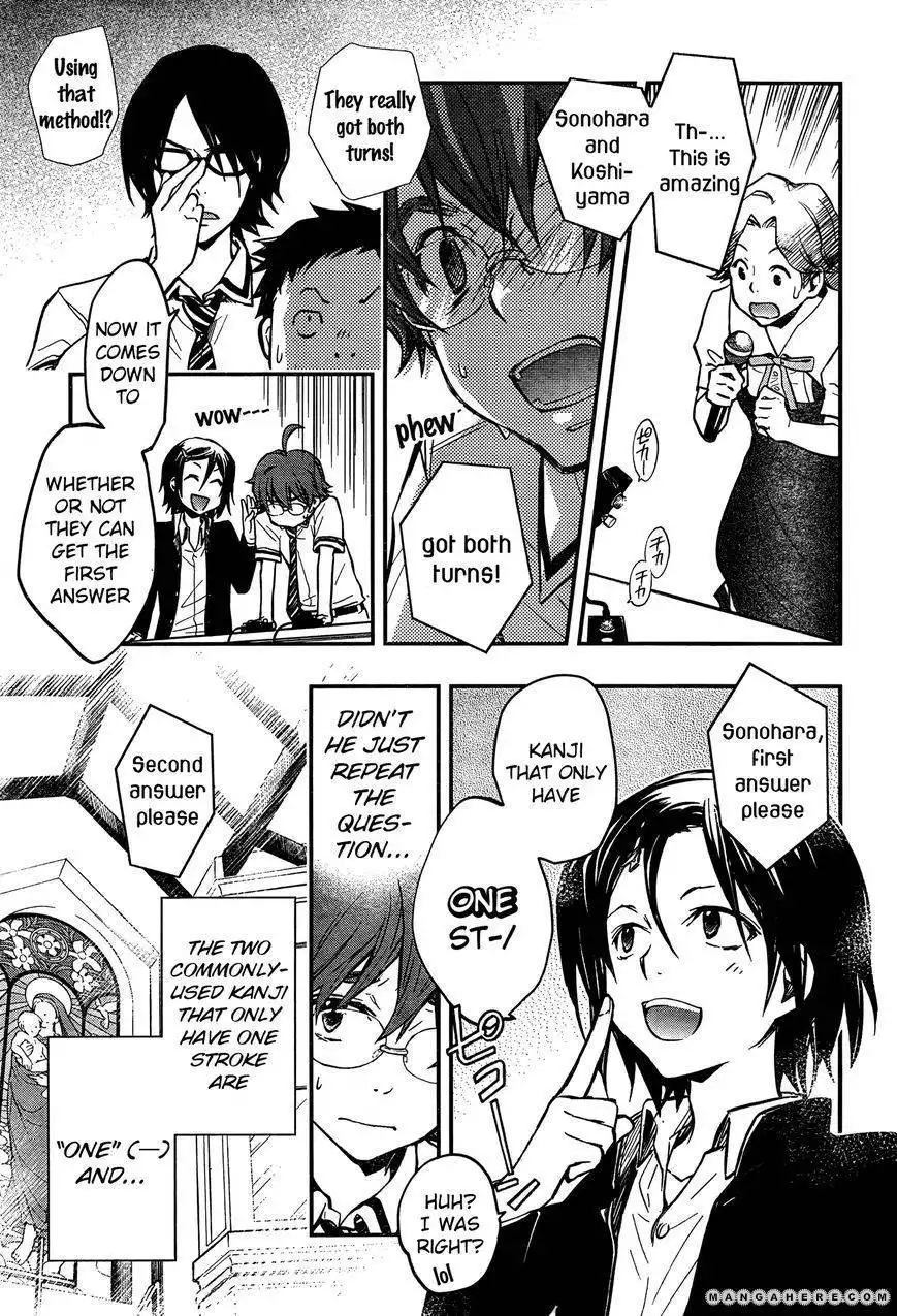 Nana Maru San Bantsu Chapter 21