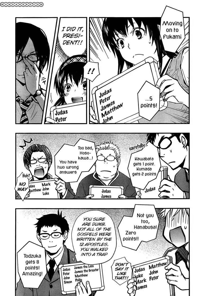 Nana Maru San Bantsu Chapter 23