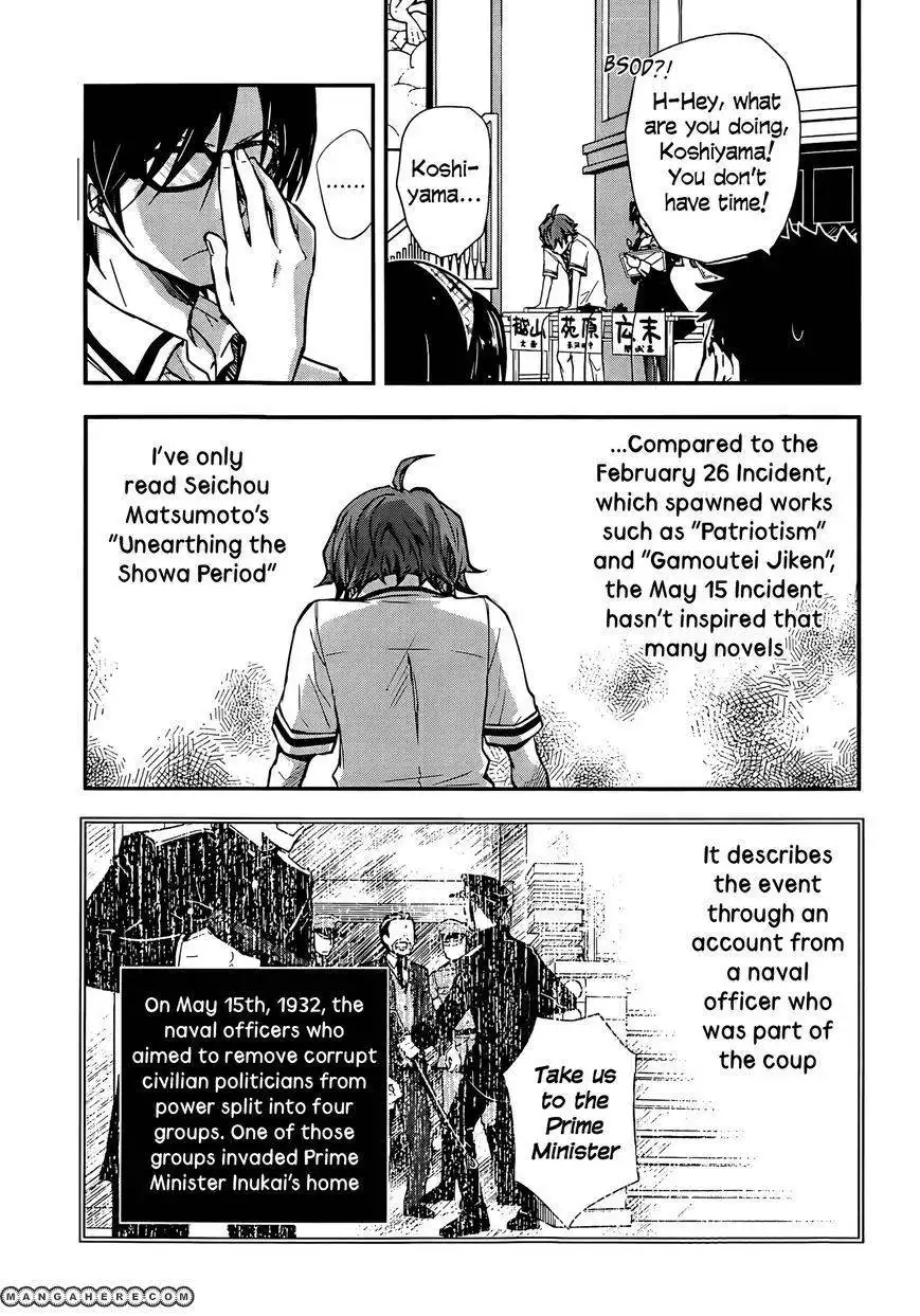 Nana Maru San Bantsu Chapter 26