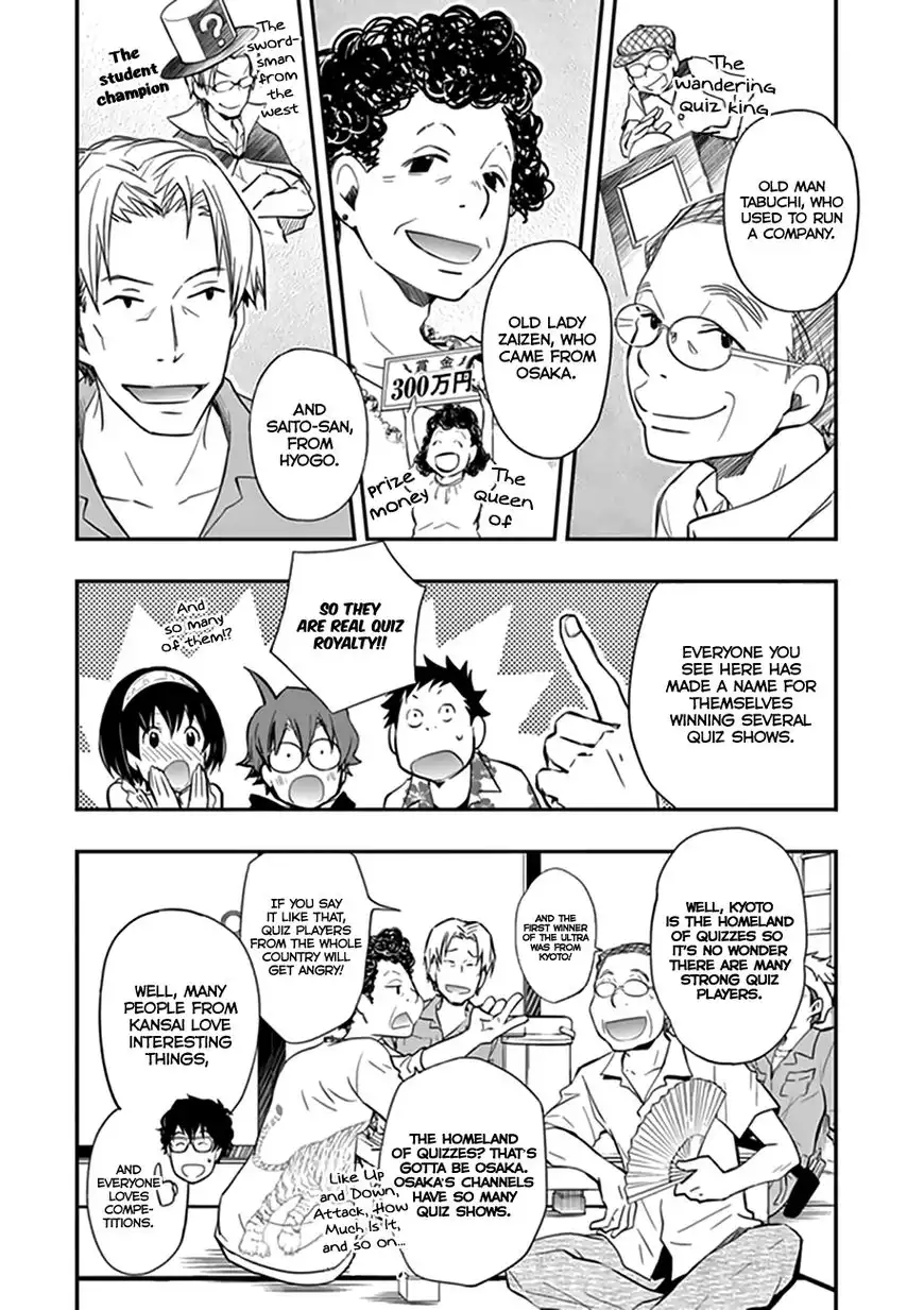 Nana Maru San Bantsu Chapter 39