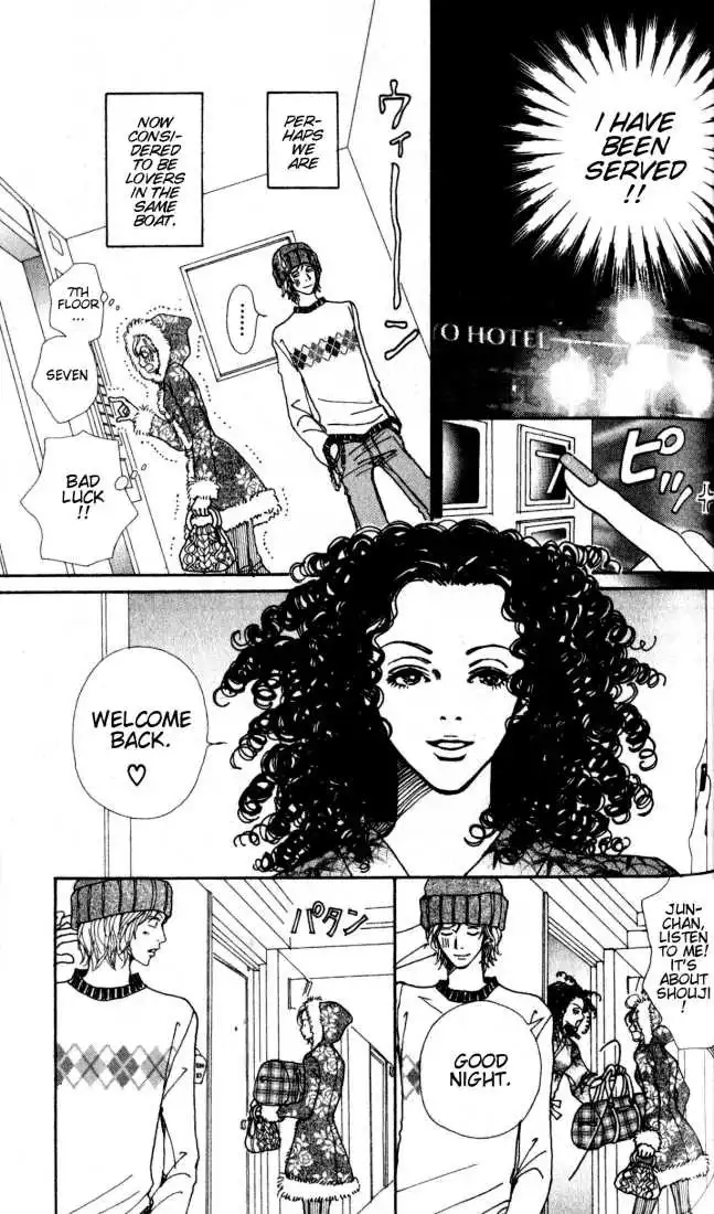 Nana Chapter 1