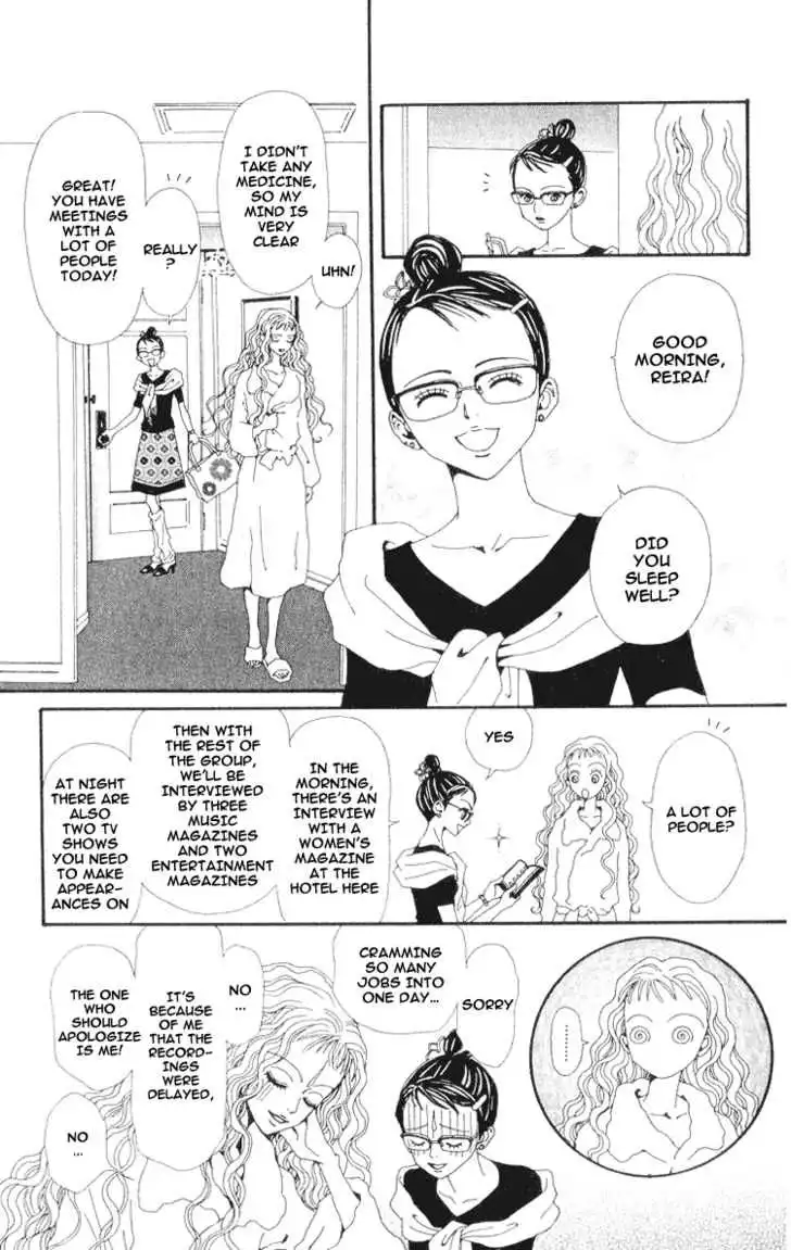 Nana Chapter 33 14