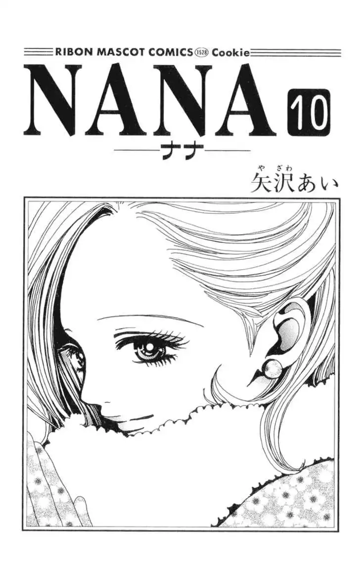 Nana Chapter 33 7