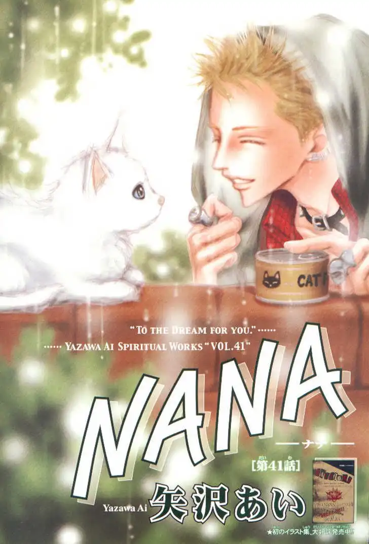 Nana Chapter 41 5