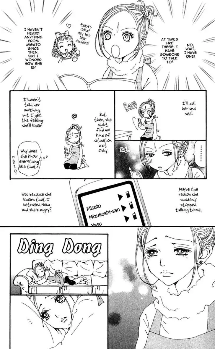 Nana Chapter 44 23