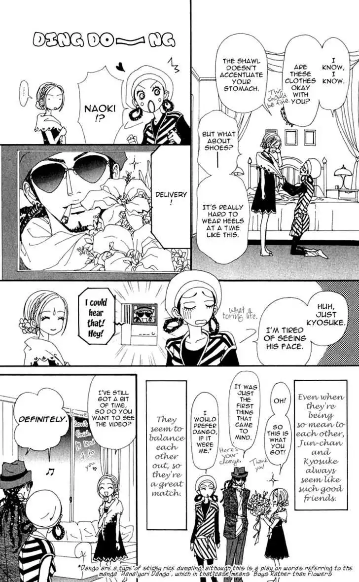 Nana Chapter 45