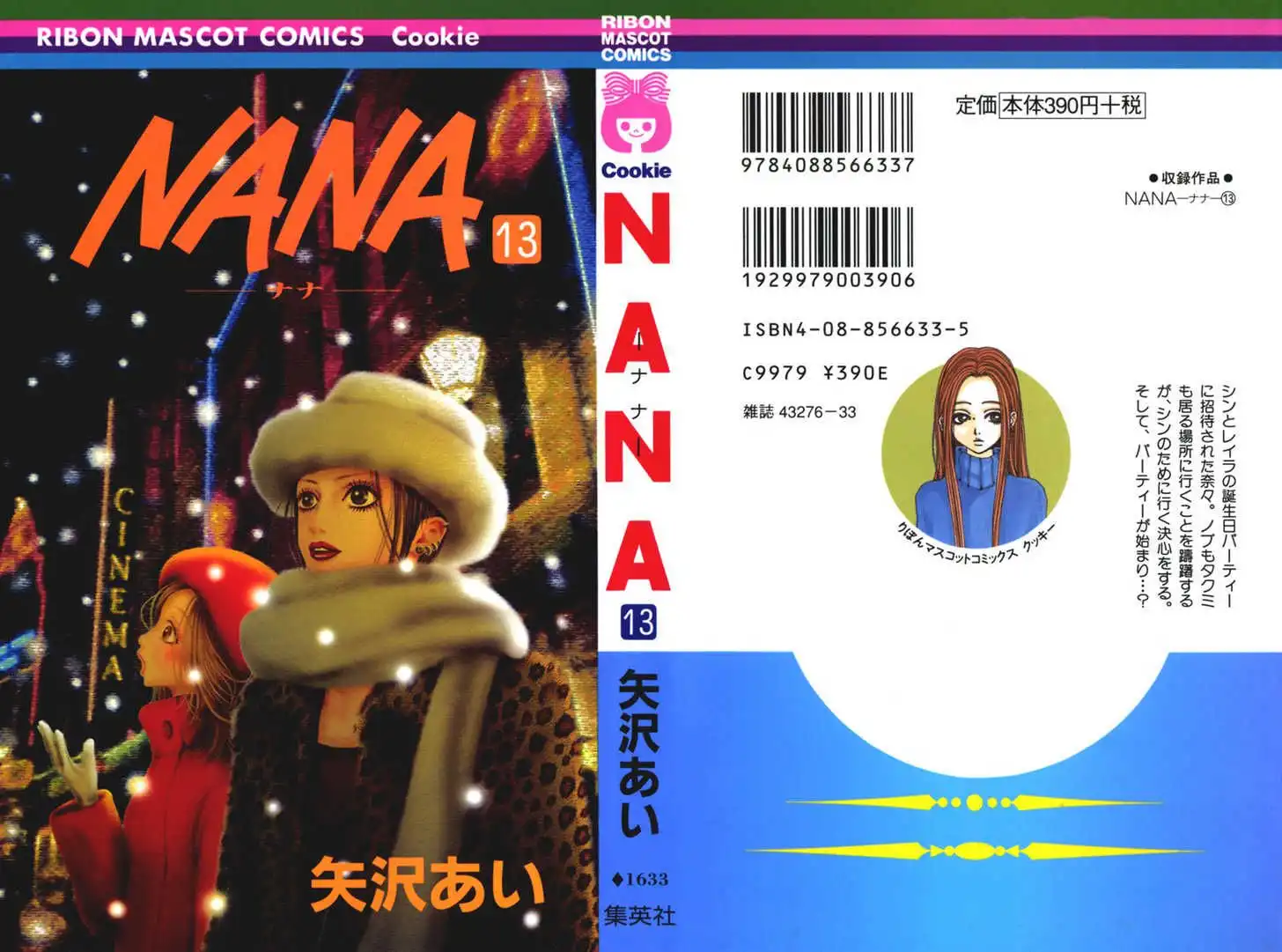 Nana Chapter 46 2