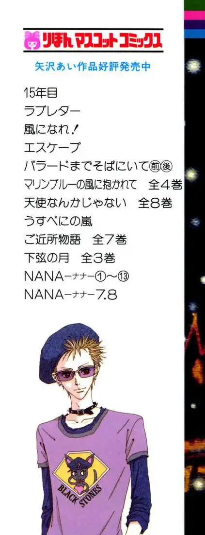 Nana Chapter 46 3