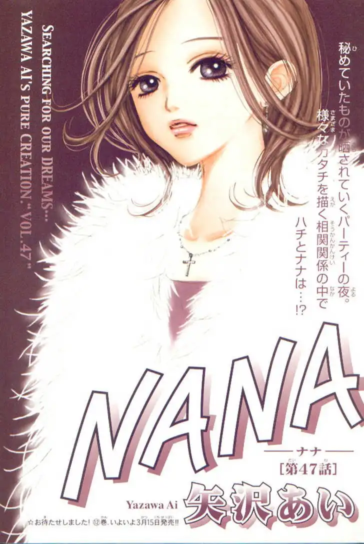 Nana Chapter 47 4