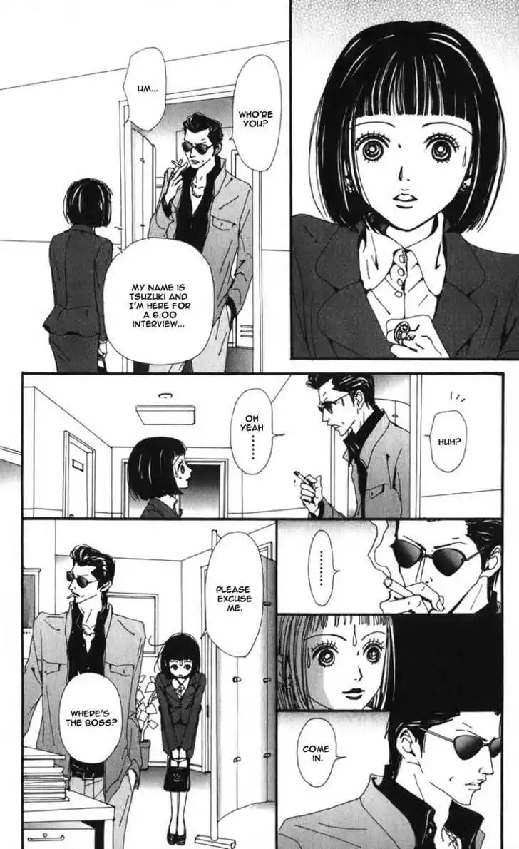 Nana Chapter 50