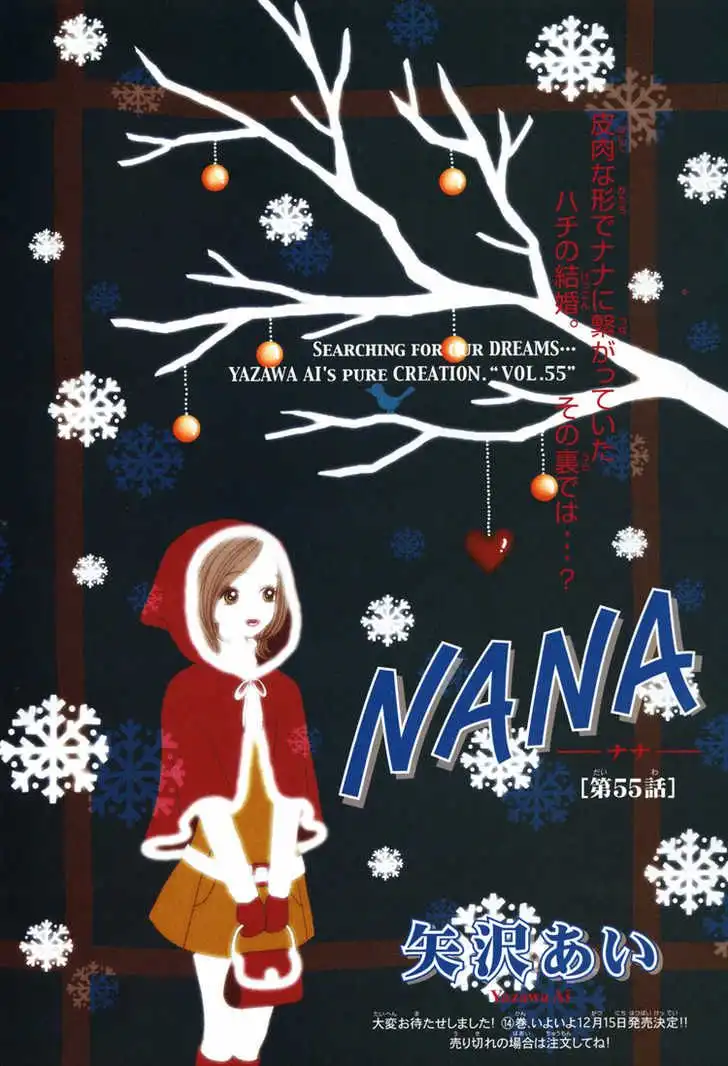 Nana Chapter 55