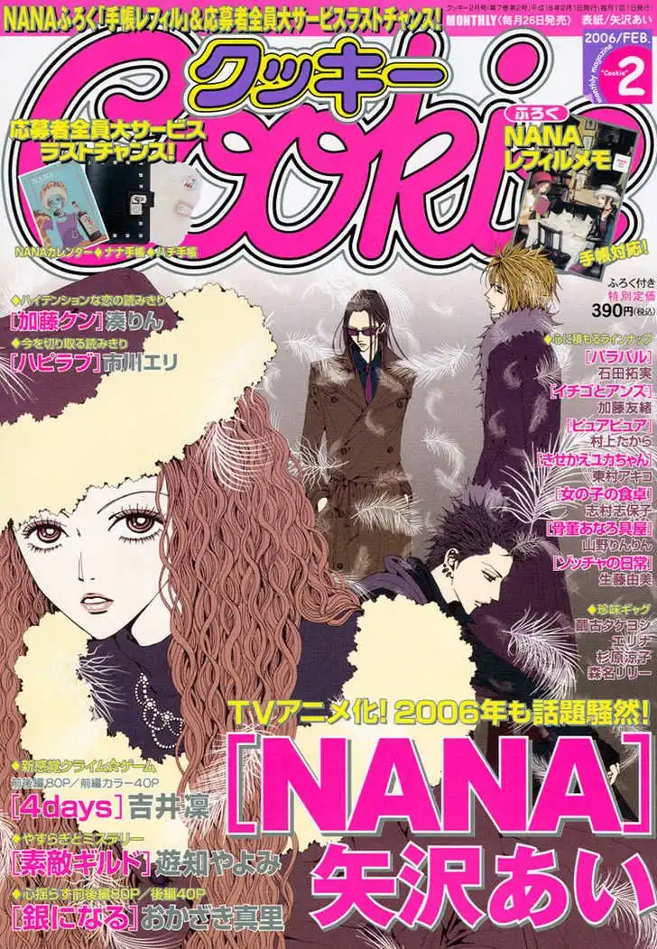 Nana Chapter 56 2