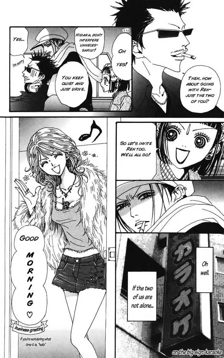 Nana Chapter 58