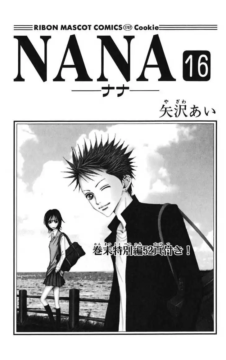 Nana Chapter 58