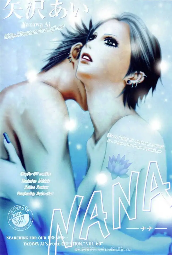 Nana Chapter 59 49