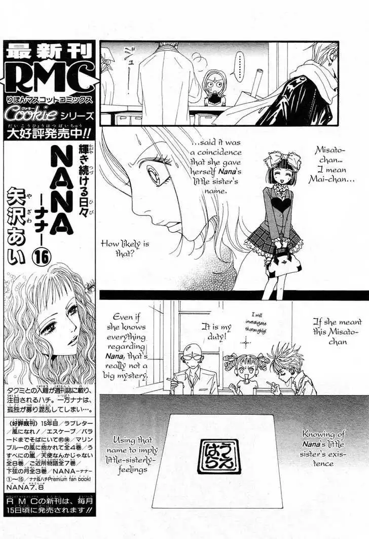 Nana Chapter 62 22