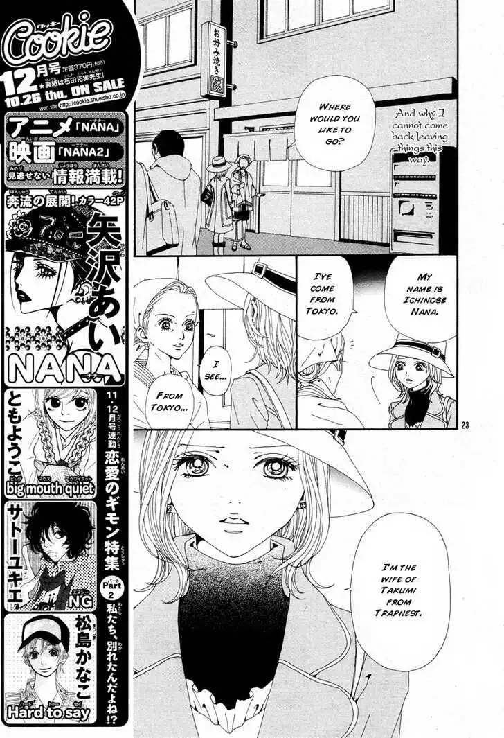 Nana Chapter 62 26