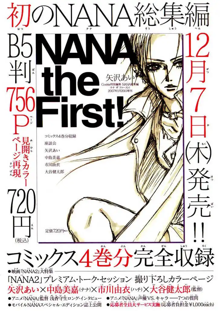 Nana Chapter 64 49