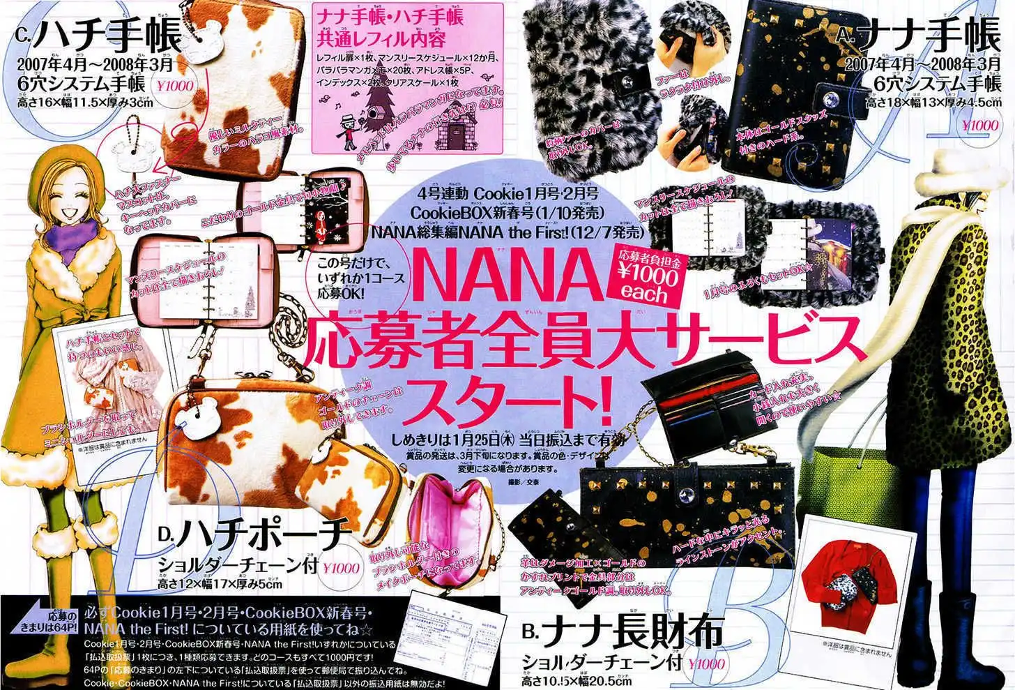 Nana Chapter 64 50