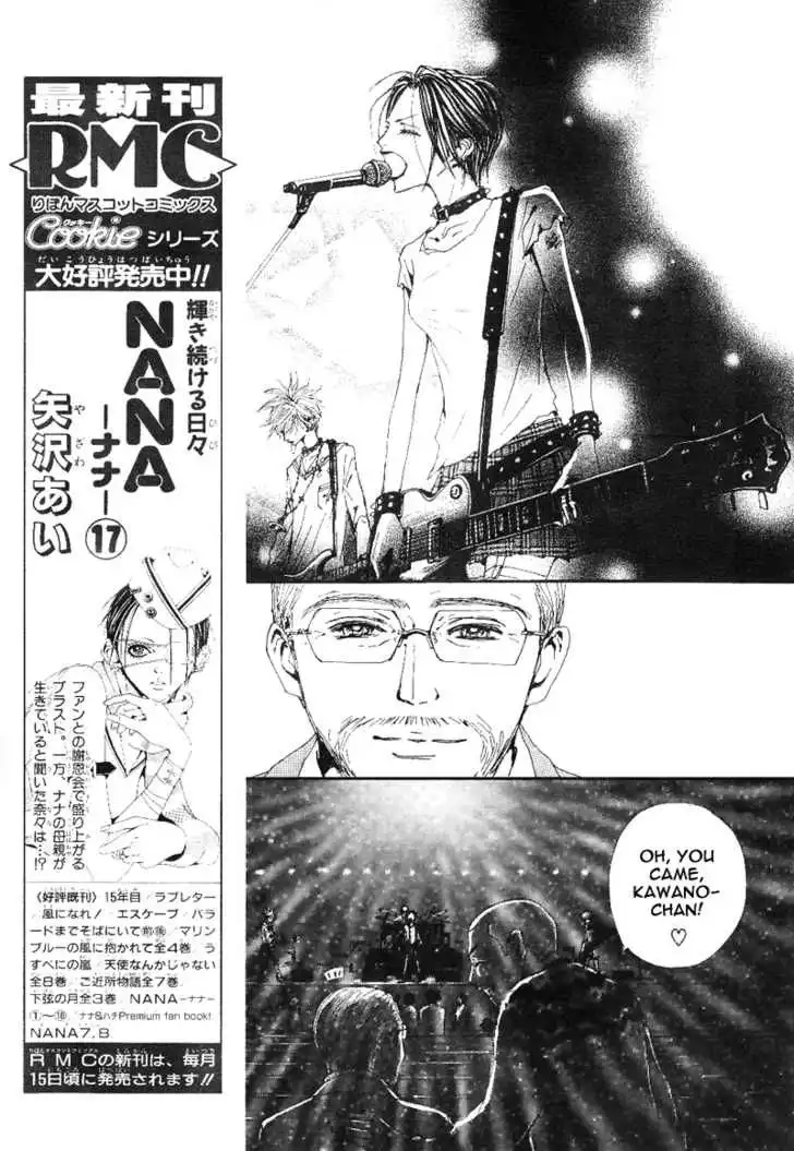 Nana Chapter 67 9